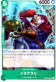 菊之丞(R/パラレル)(OP06-104)[ベストセレクションvol.2] - トレカ