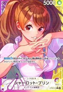 OP08 二つの伝説 - トレカショップ竜のしっぽ2号店