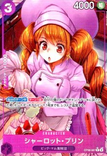 不服か?(UC/パラレル)(OP14-099)【プレミアムカードコレクション