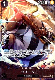 コアラ(☆SR/パラレル)(OP09-103) - トレカショップ竜のしっぽ2号店
