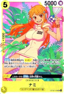 OP08 二つの伝説 - トレカショップ竜のしっぽ2号店