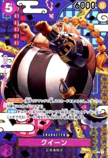 ワンピースカードゲーム 二つの伝説 OP08-021 L キャロット OP08