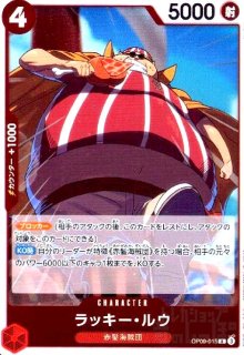 ★ゴール・D・ロジャー SEC パラレル OP09-118 ゴールドスーパーパラレル】ゴール・D・ロジャー「SEC」(赤)[OP09-118