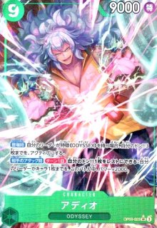 コアラ(☆SR/パラレル)(OP09-103) - トレカショップ竜のしっぽ2号店