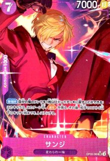 ワンピースカード シャンクス WANTED SR OP09-004 Shanks SR OP09-004 [WANTED PAR] Emperors in the New World