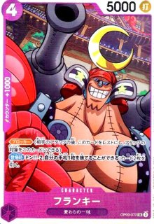 [PSA-10] シャンクス SR OP09-004 PSA 10 Shanks Gold OP09-004 SP Alt Art SR Carrying on His