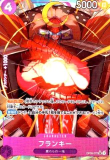 PSA10コアラ SR パラレル OP09-103の2枚セット Koala SR OP09-103 Japanese ONE PIECE Emperors in the New