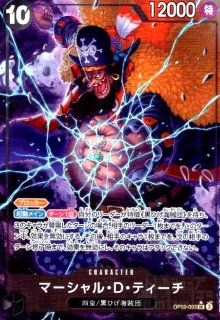 クザン SR パラレル OP10-082 クザン パラレル OP10-082 SR｜ワンピースカードシングルカード