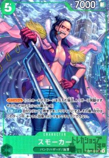 ジュラキュール・ミホーク(SR)(ST12-003) - トレカショップ竜のしっぽ2号店