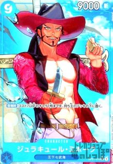 シャンクス(☆SEC/パラレル)(OP01-120)[illust.lack] - トレカショップ