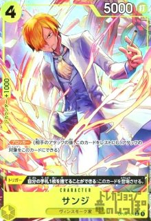 ゴムゴムの業火拳銃(☆R/パラレル)(OP04-056) - トレカショップ竜の