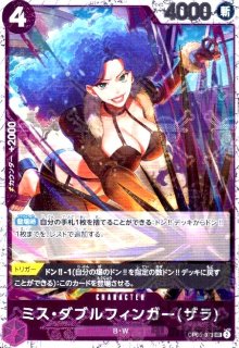 ジュラキュール・ミホーク(SR)(ST12-003) - トレカショップ竜のしっぽ2号店