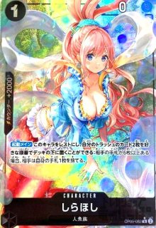 シャンクス(☆SEC/パラレル)(OP01-120)[illust.lack] - トレカ