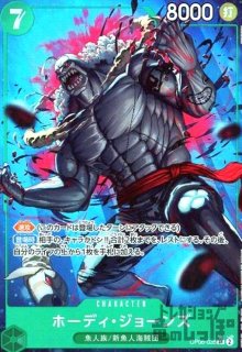 トラファルガー ロー パラレル ST10-010 トラファルガー・ロー(ST10