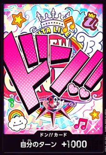 ジュラキュール・ミホーク(SR)(ST12-003) - トレカショップ竜のしっぽ2号店