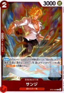 お玉(☆UC/パラレル)(OP01-006)[illust.otton] - トレカショップ竜の