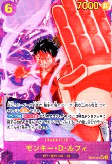 EB-02 Anime25th collection - トレカショップ竜のしっぽ2号店