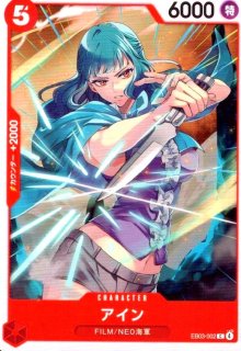 その他 EB03-003 ワンピースカードHeroines Edition SR ウタ EB03-003 - メルカリ