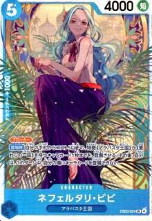 EB-03 ONE PIECE Heroines Edition - トレカショップ竜のしっぽ2号店