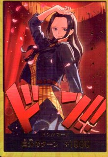 ニコ・ロビン SP ヒロインズエディション ワンピースカード ワンピース