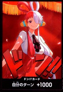 ボア・ハンコック(SR)(OP14-112) - トレカショップ竜のしっぽ2号店