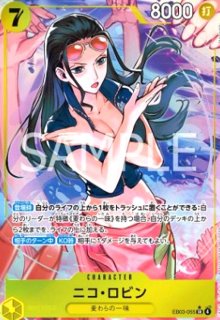 EB-03 ONE PIECE Heroines Edition - トレカショップ竜のしっぽ2号店