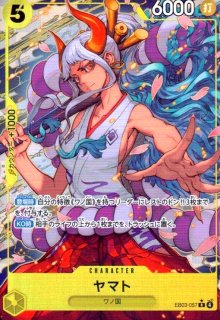 EB-03 ONE PIECE Heroines Edition - トレカショップ竜のしっぽ2号店