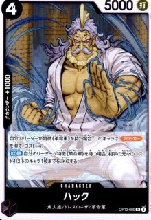 ジュラキュール・ミホーク(R)(OP10-029) - トレカショップ竜のしっぽ2号店