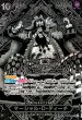 画像1: マーシャル・D・ティーチ(SP/SR)(OP09-093)【銀箔】 (1)