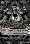 画像1: マーシャル・D・ティーチ(SP/SR)(OP09-093)【銀箔】 (1)
