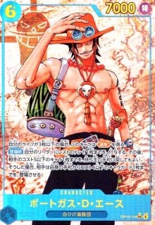 OP-13 受け継がれる意志 - トレカショップ竜のしっぽ2号店