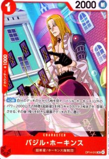 モンキー・D・ルフィ(☆SEC/パラレル)(OP10-118) - トレカショップ竜の