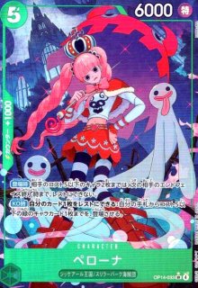 一大・三千・大千・世界(UC/パラレル)(OP06-038)[ベストセレクション