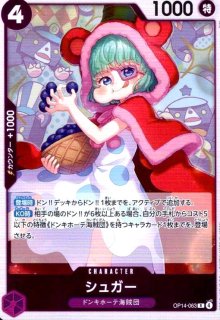 ドンキホーテ・ドフラミンゴ(SR)(OP14-069) - トレカショップ竜の