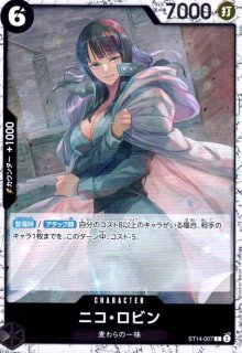 シャーロット・フランペ(☆SP/R)(EB01-056) - トレカショップ竜の
