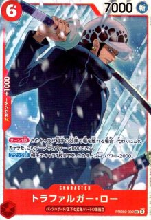 ゾロ十郎(R/パラレル)(OP05-067)[原作絵] - トレカショップ竜のしっぽ2号店