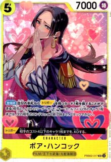 ロロノア・ゾロ(SR)(EB04-007) - トレカショップ竜のしっぽ2号店