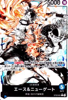デッキ収録カード:[ST-22]エース&ニューゲート - トレカショップ竜の