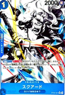 デッキ収録カード:[ST-22]エース&ニューゲート - トレカショップ竜の