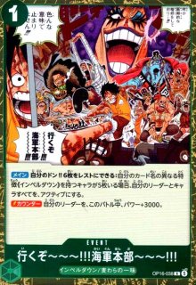 ☆特価☆エンポリオ・イワンコフ(SR)(OP16-026) - トレカショップ竜の