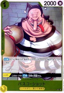 ☆特価☆エンポリオ・イワンコフ(SR)(OP16-026) - トレカショップ竜の