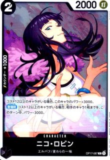 ロシナンテ&ロー(☆SR/パラレル)(EB04-038) - トレカショップ竜の