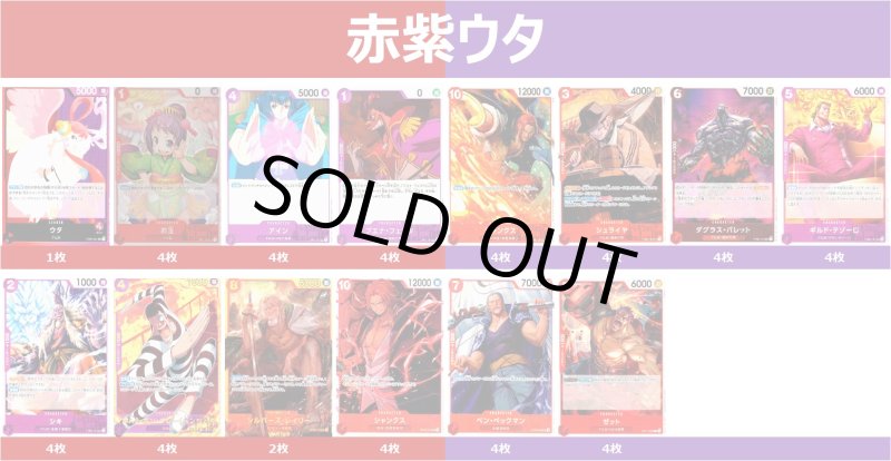 画像1: 赤紫ウタ 2025/4/4 (1)