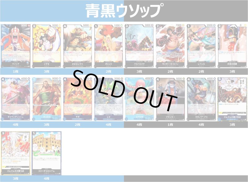 画像1: 青黒ウソップ 2025/4/4 (1)