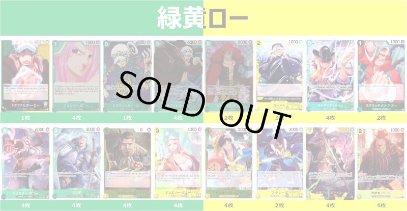 画像1: 緑黄ロー 2025/4/4 (1)