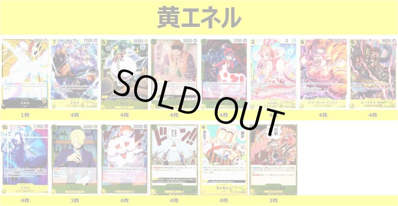 画像1: 黄エネル 2025/4/4 (1)