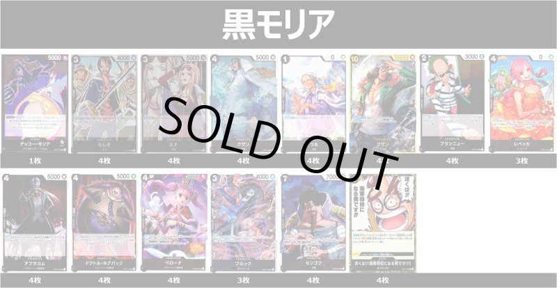 画像1: 黒モリア 2025/4/4 (1)