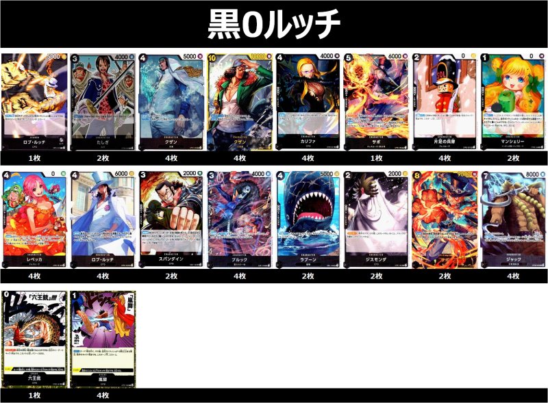 画像1: 黒0ルッチ 2025/4/4 (1)