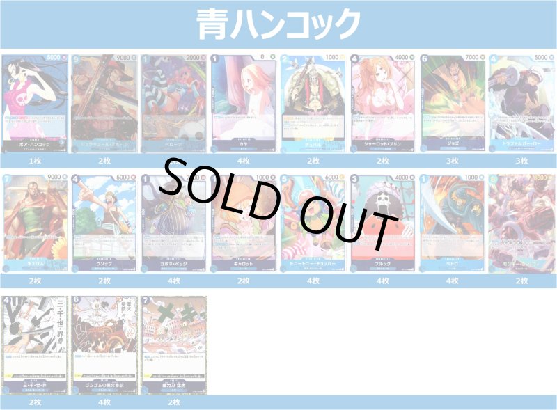 画像1: 青ハンコック 2025/4/4 (1)