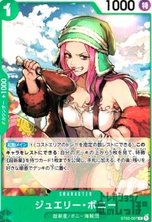 ジュラキュール・ミホーク(SR)(ST12-003) - トレカショップ竜のしっぽ2号店